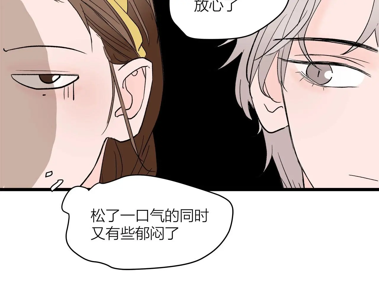 第62话 嘚瑟~55