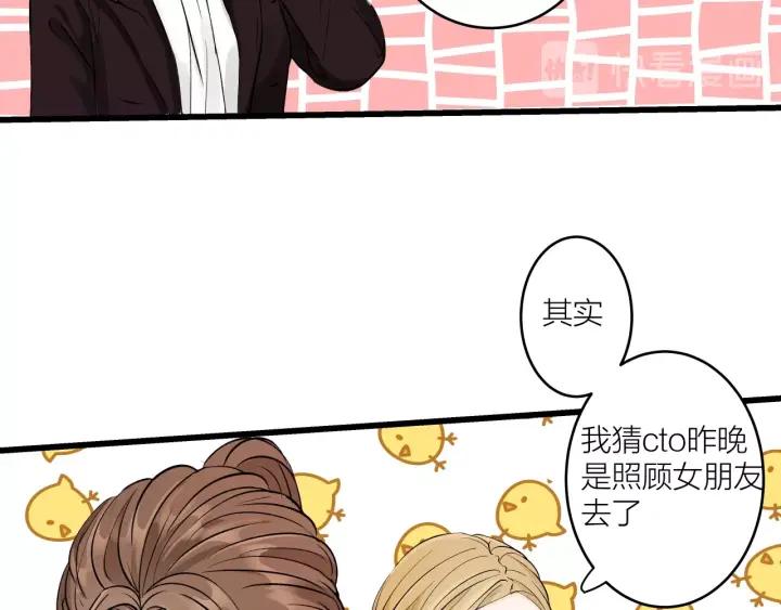 第22话  履行契约吧男女18