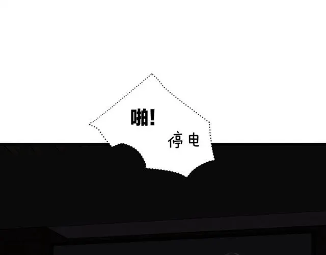 第59话  要，在一起吗39