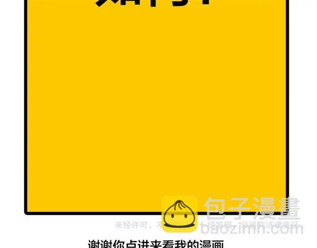 第59话  要，在一起吗111