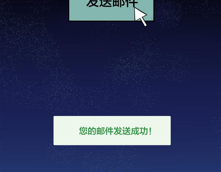 第3话  要离这个女人远点76