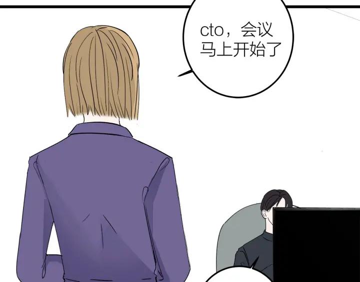 第23话  前男友登场64