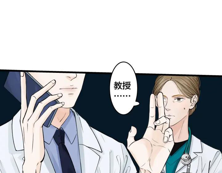 第23话  前男友登场2