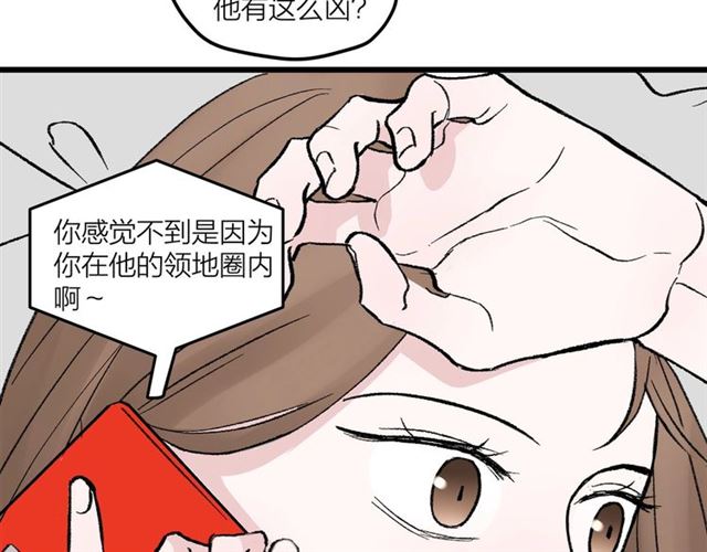 第48话  那个他12