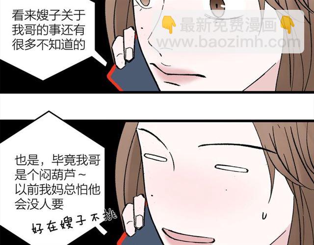 第48话  那个他14