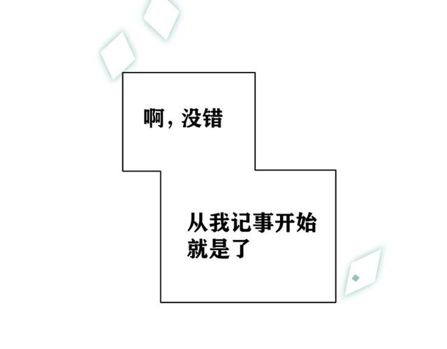 第33话  花儿13
