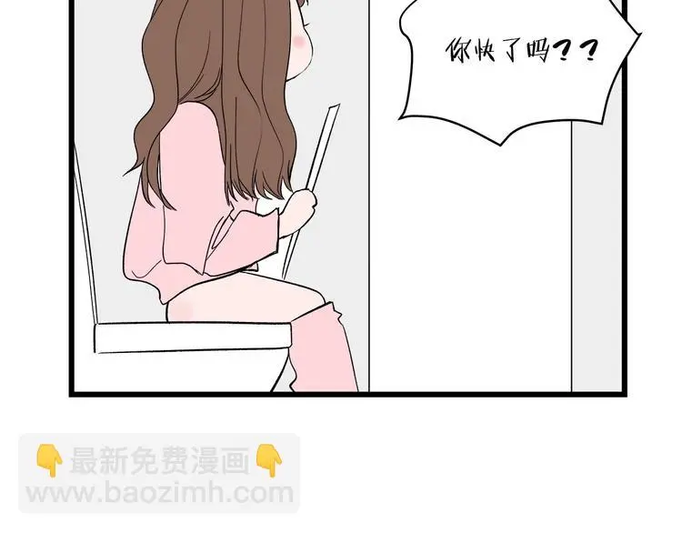 番外 日常五则~24