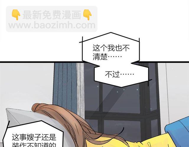 第48话  那个他4