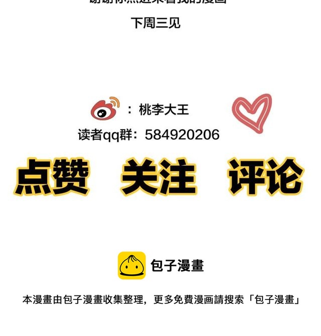 第48话  那个他62