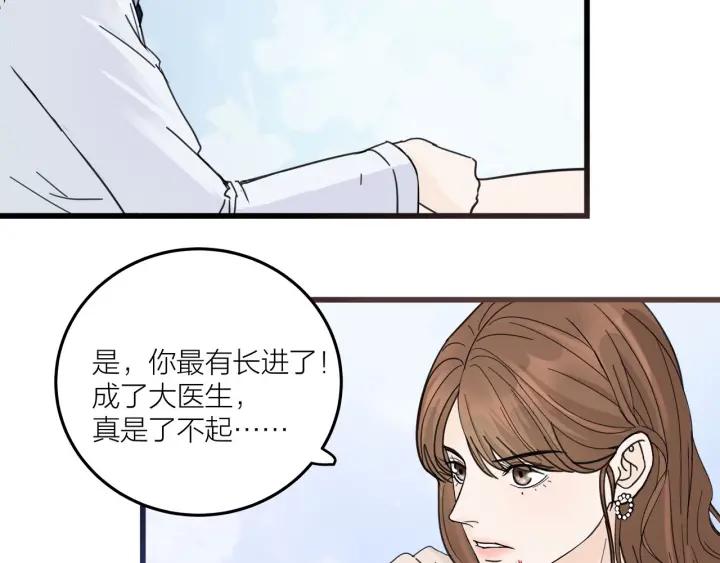 第28话  你好，贺大夫26