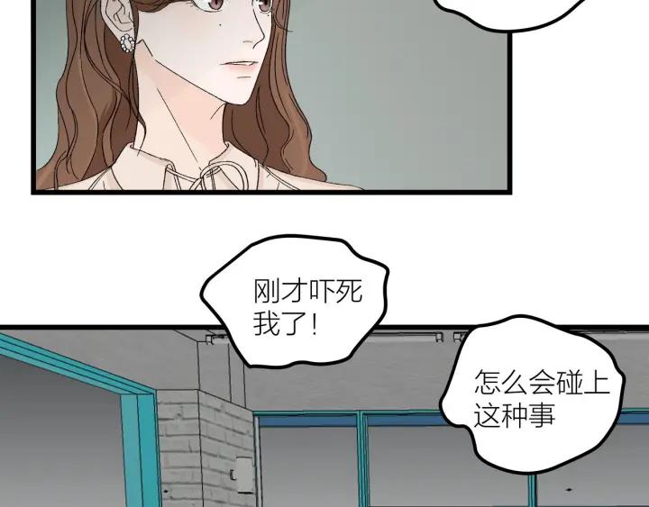 第26话  抢劫58