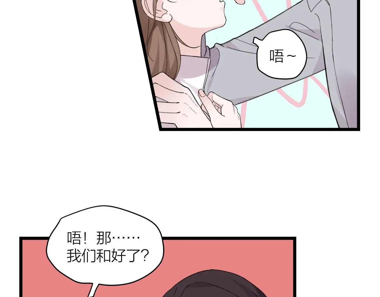 第75话 kiss you24