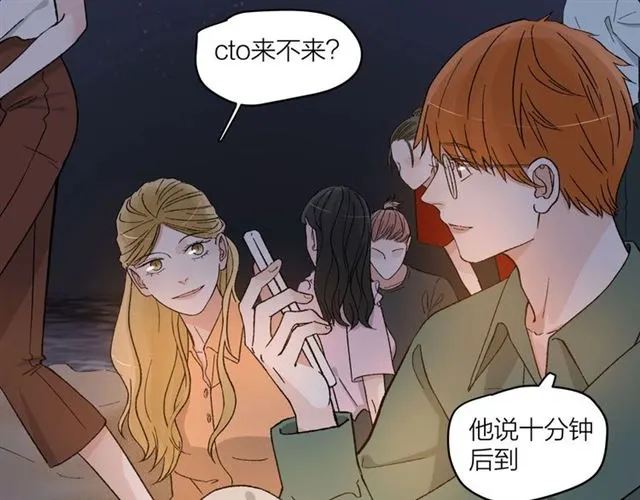 第56话  多边形的BBQ12