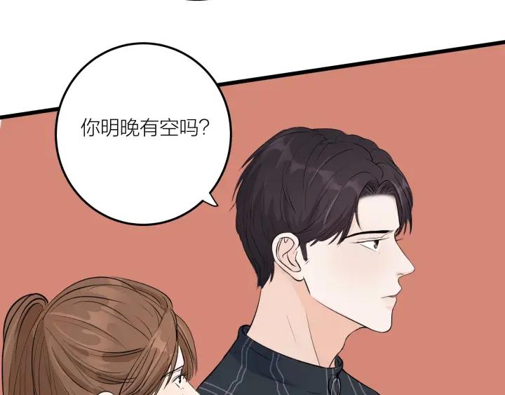 第22话  履行契约吧男女47