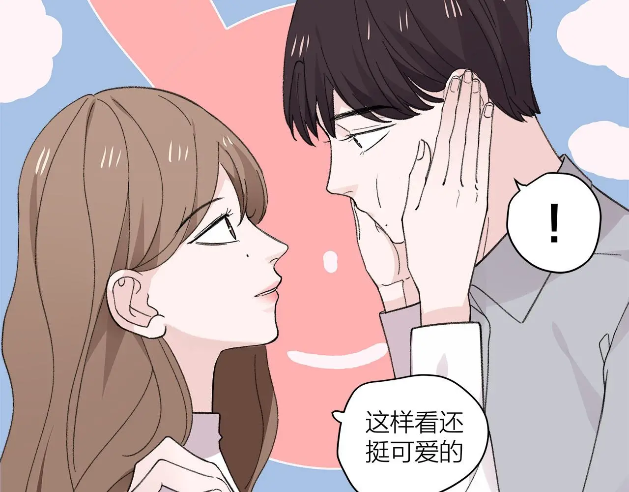 第75话 kiss you29
