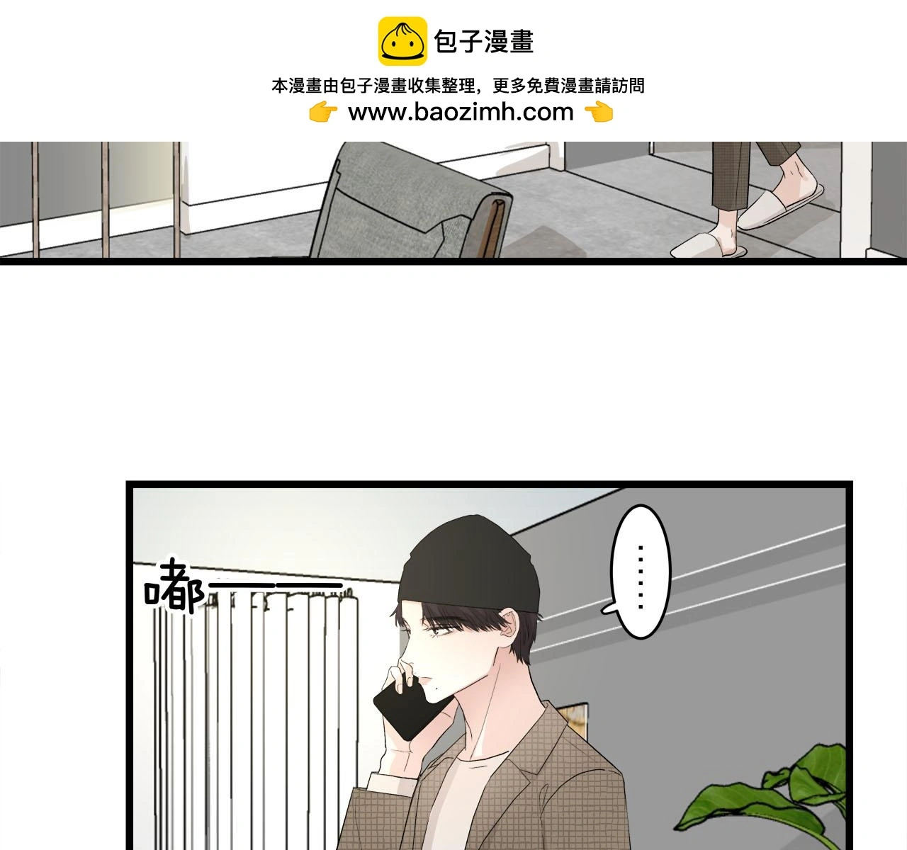 第65话（下） 爱情漩涡66