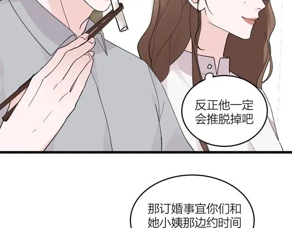 第72话 相信我好吗？64