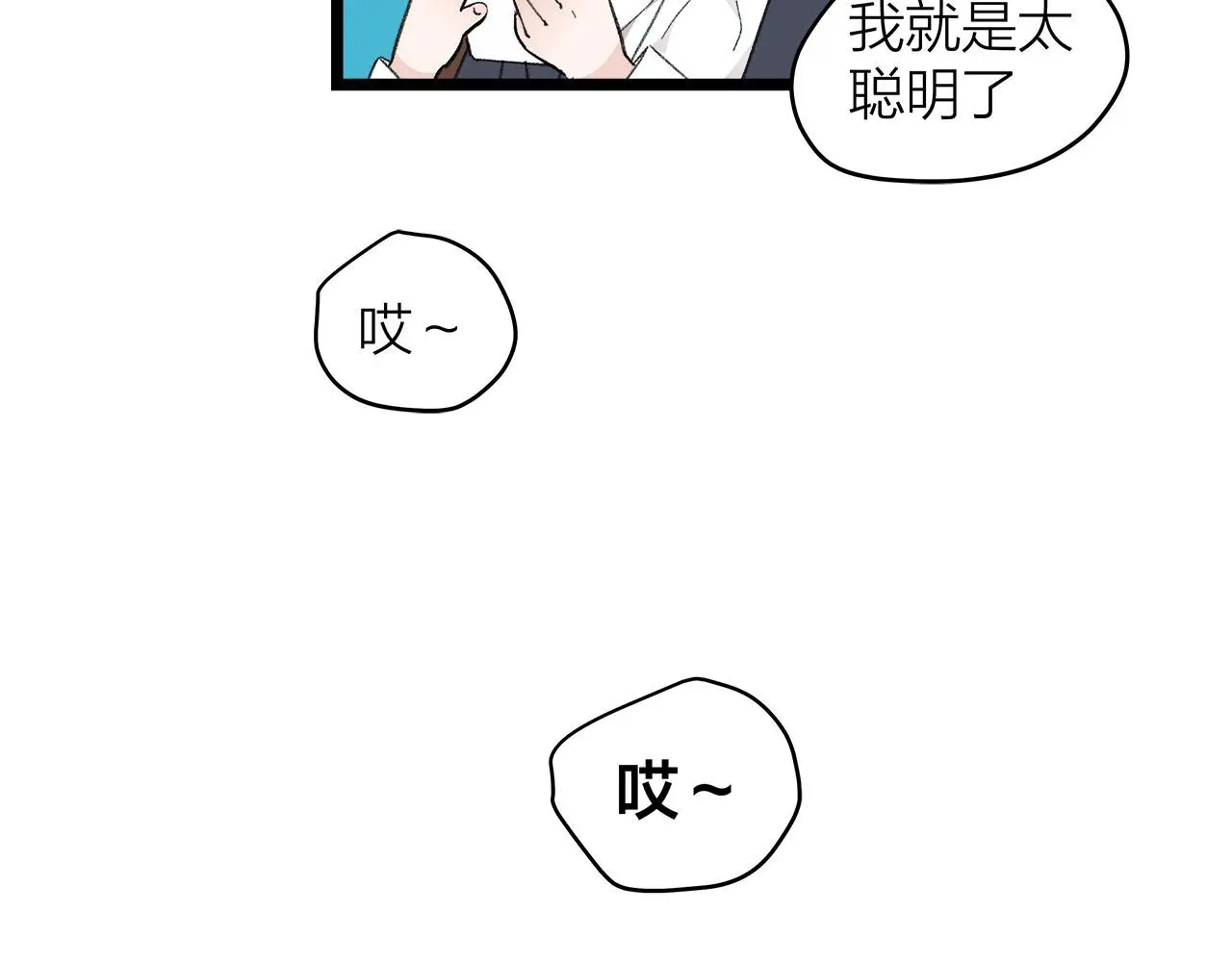 第77话 完结上篇之求婚82