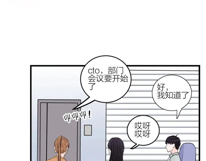 第15话（下）针锋相对20