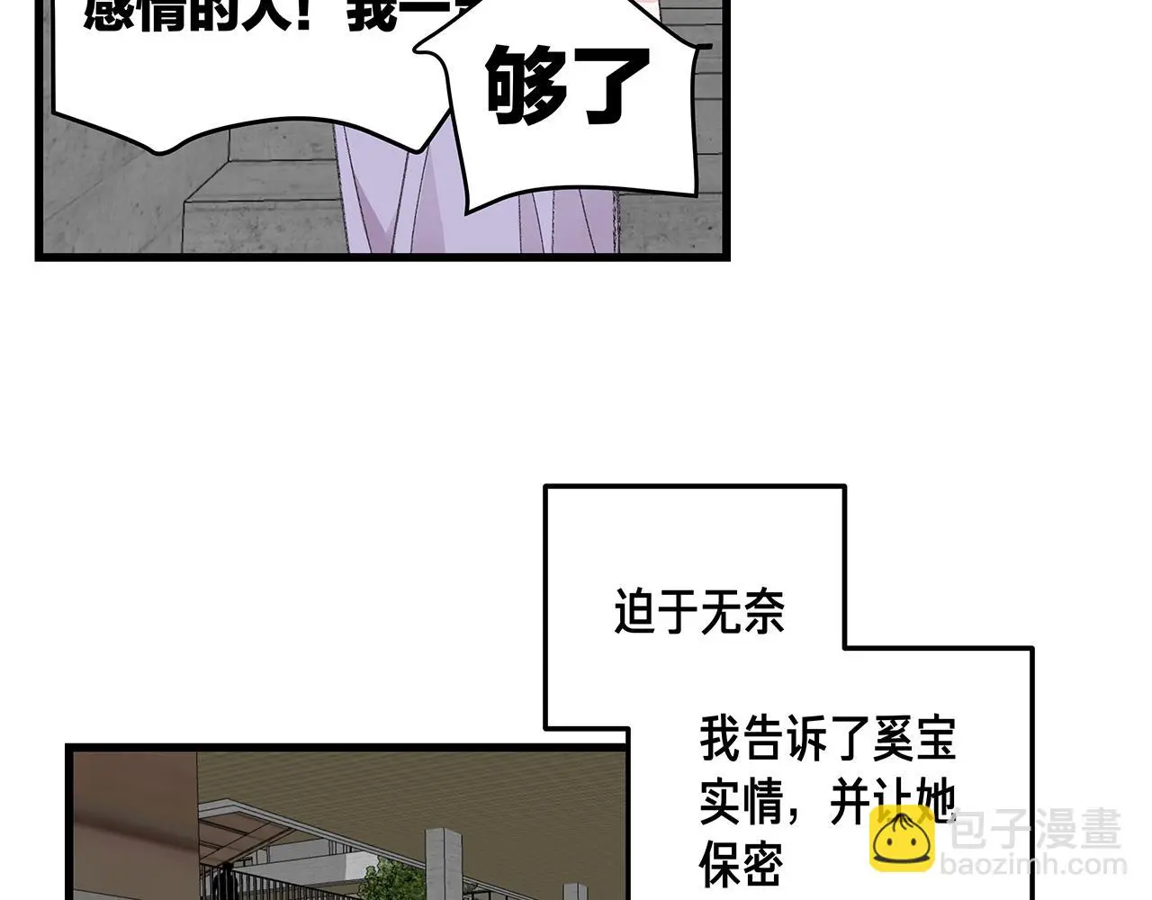 番外 贺医生的独白346