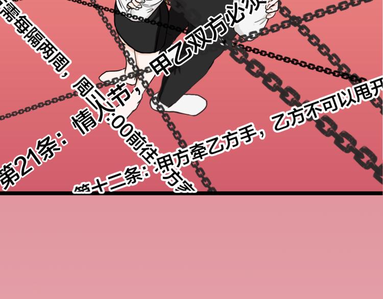 序章  逃避危机的有效方式32