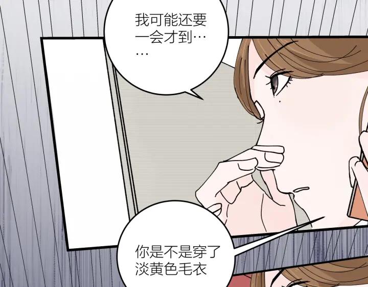 第13话  今天开始成为情侣18