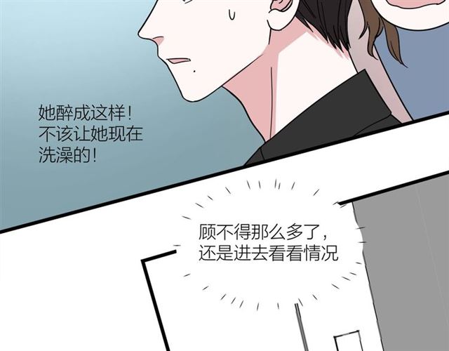 第43话  这是历史性的一步啊44