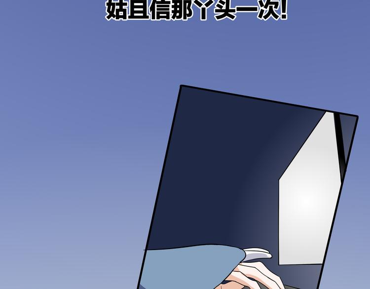 第3话  要离这个女人远点43