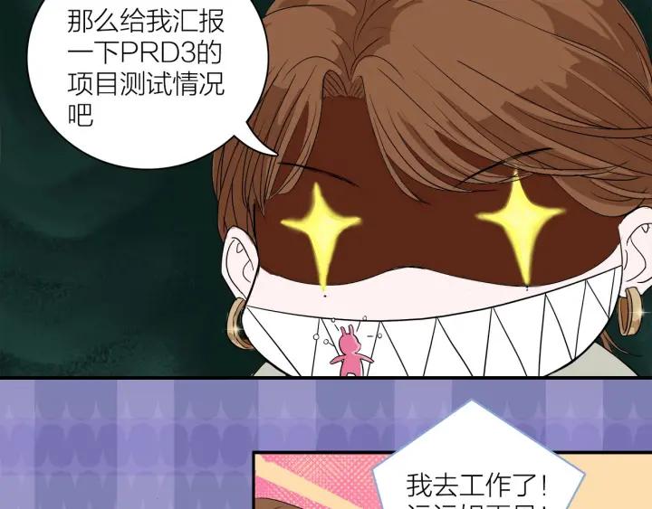第11话  雨夜突发事件77