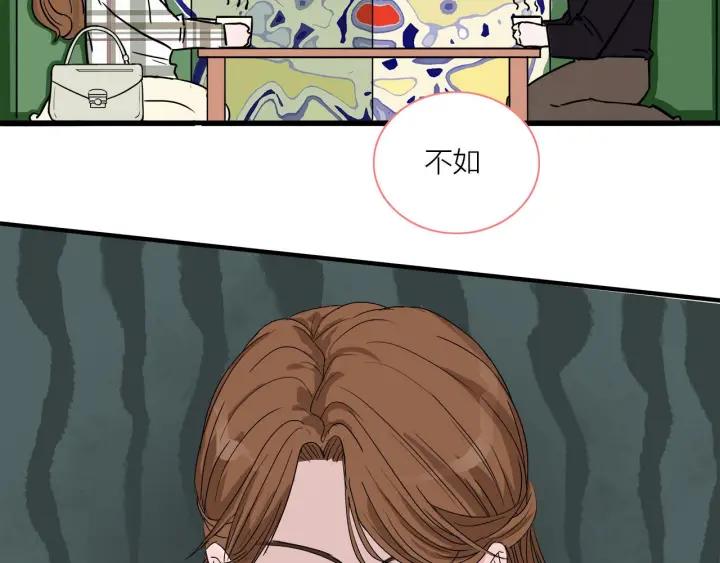 第12话  剩女的代价37