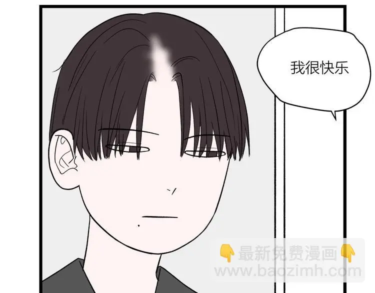 番外 日常五则~25