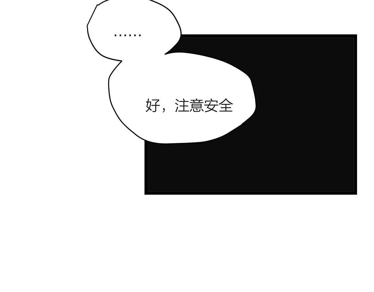 第67话 绮怀56