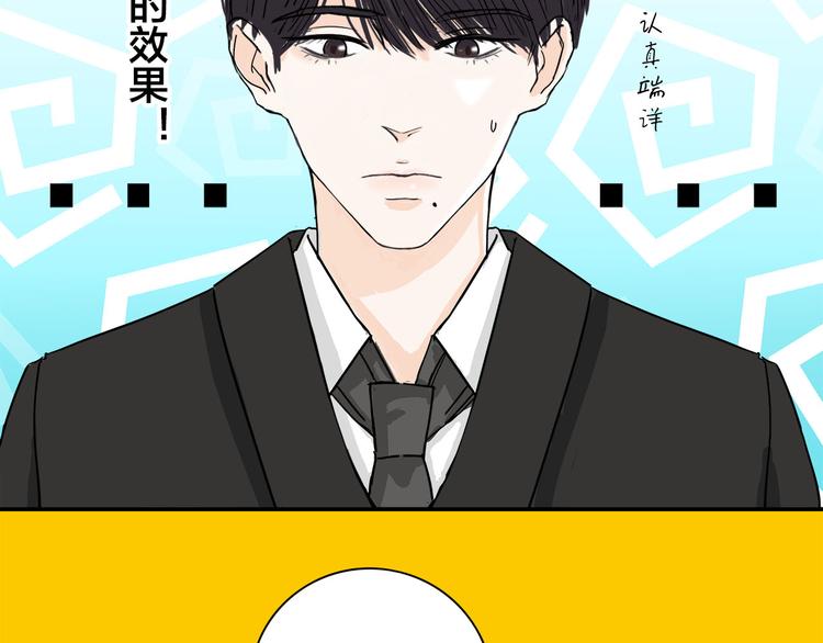 第2话  这个女人有毒10