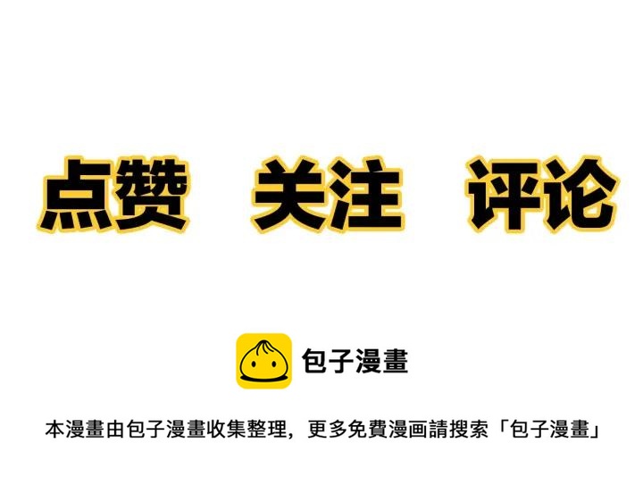 第15话（下）针锋相对71