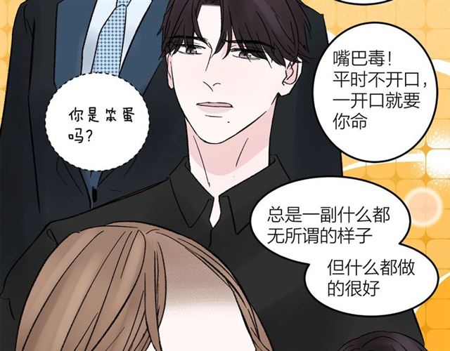 第48话  那个他26