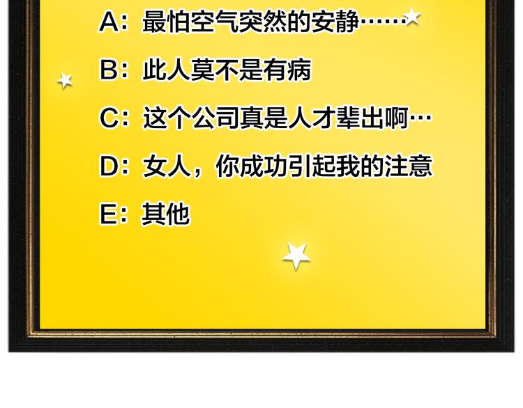 第1话  急求逃避相亲的方法123