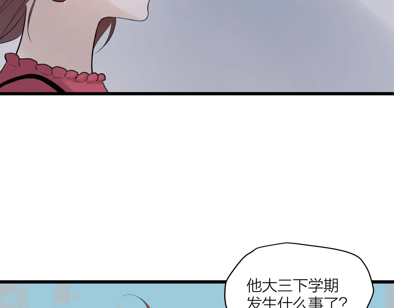 第69话 僵持的局面2