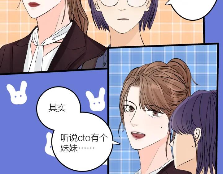 第22话  履行契约吧男女26