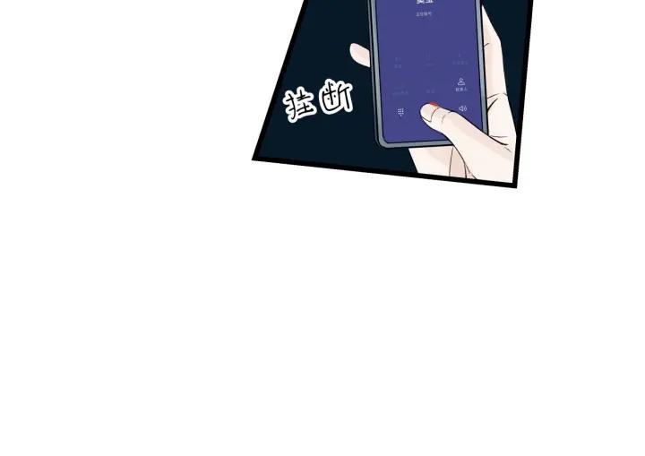 第23话  前男友登场4