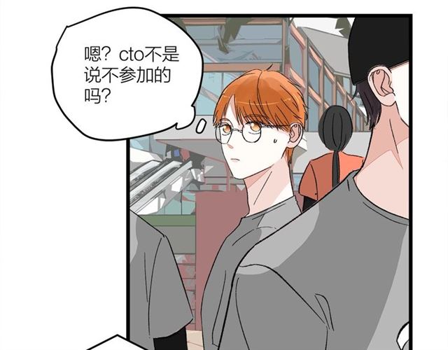 第50话  马拉松我来了47