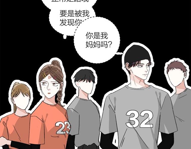 第50话  马拉松我来了40