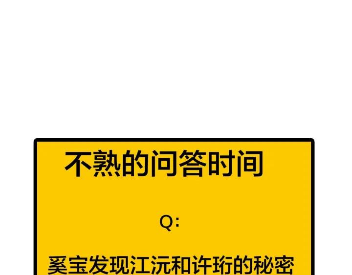 第29话  病房修罗场58