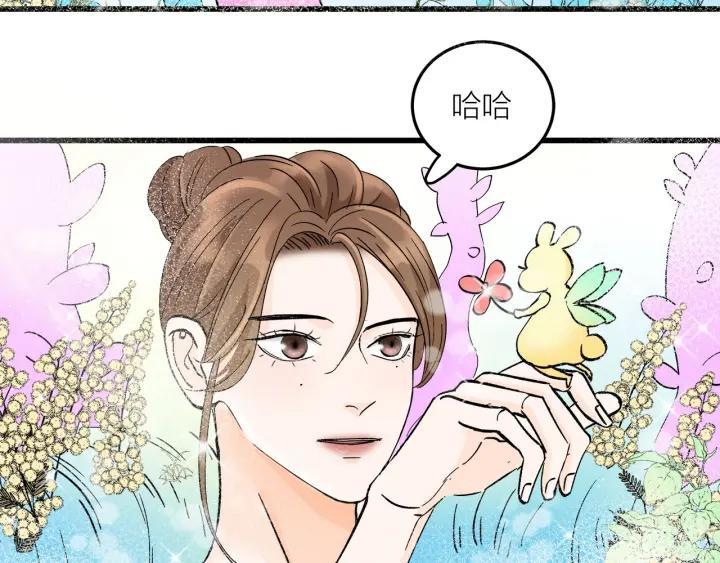番外  联动加更30