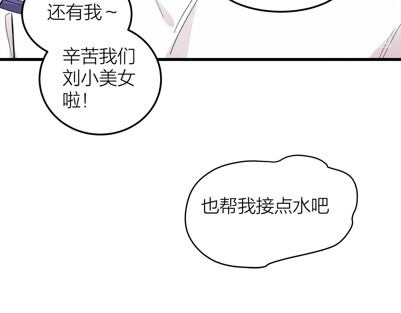 番外 贺医生的独白26
