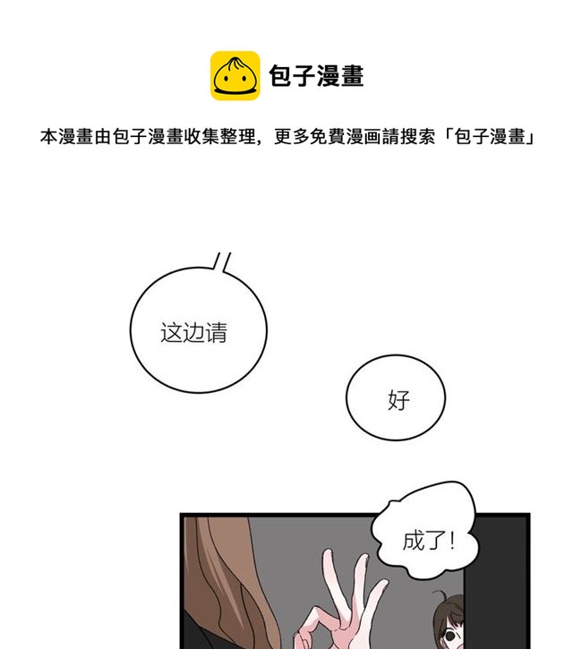 第45话  秃头情侣35