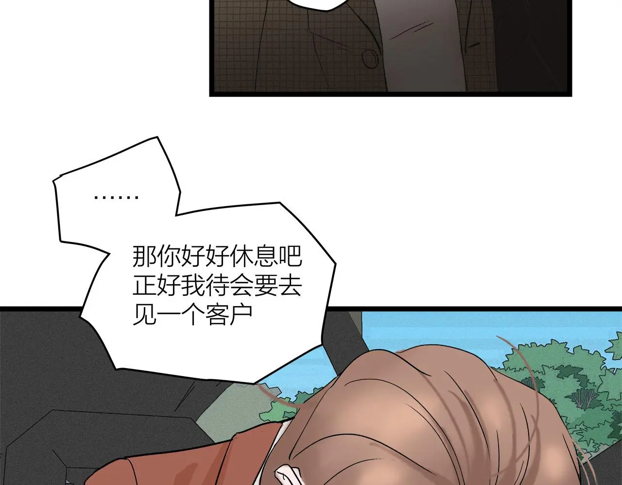 第67话 绮怀54