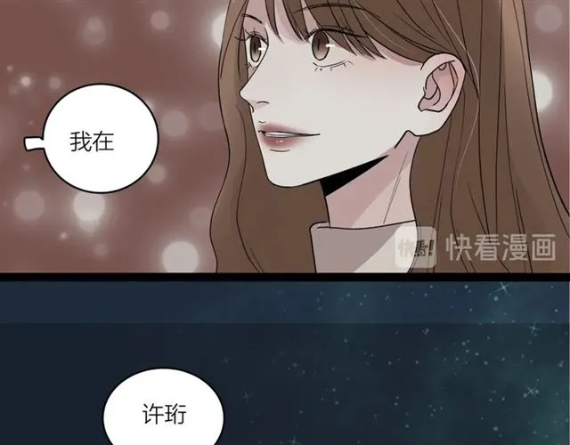 第59话  要，在一起吗58