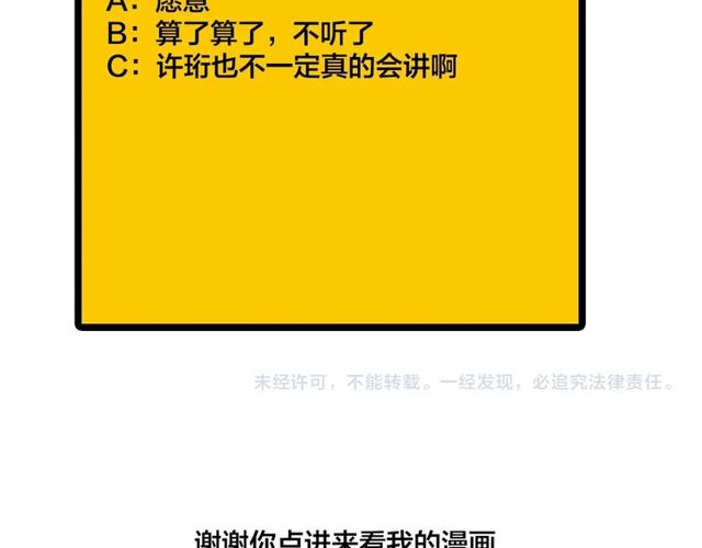 第46话  这就是父爱啊65