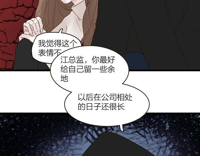 第59话  要，在一起吗5