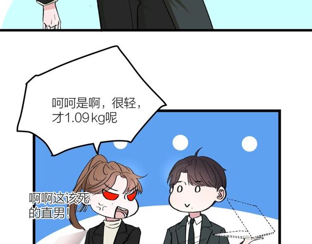 第36话  江沅快乐day118
